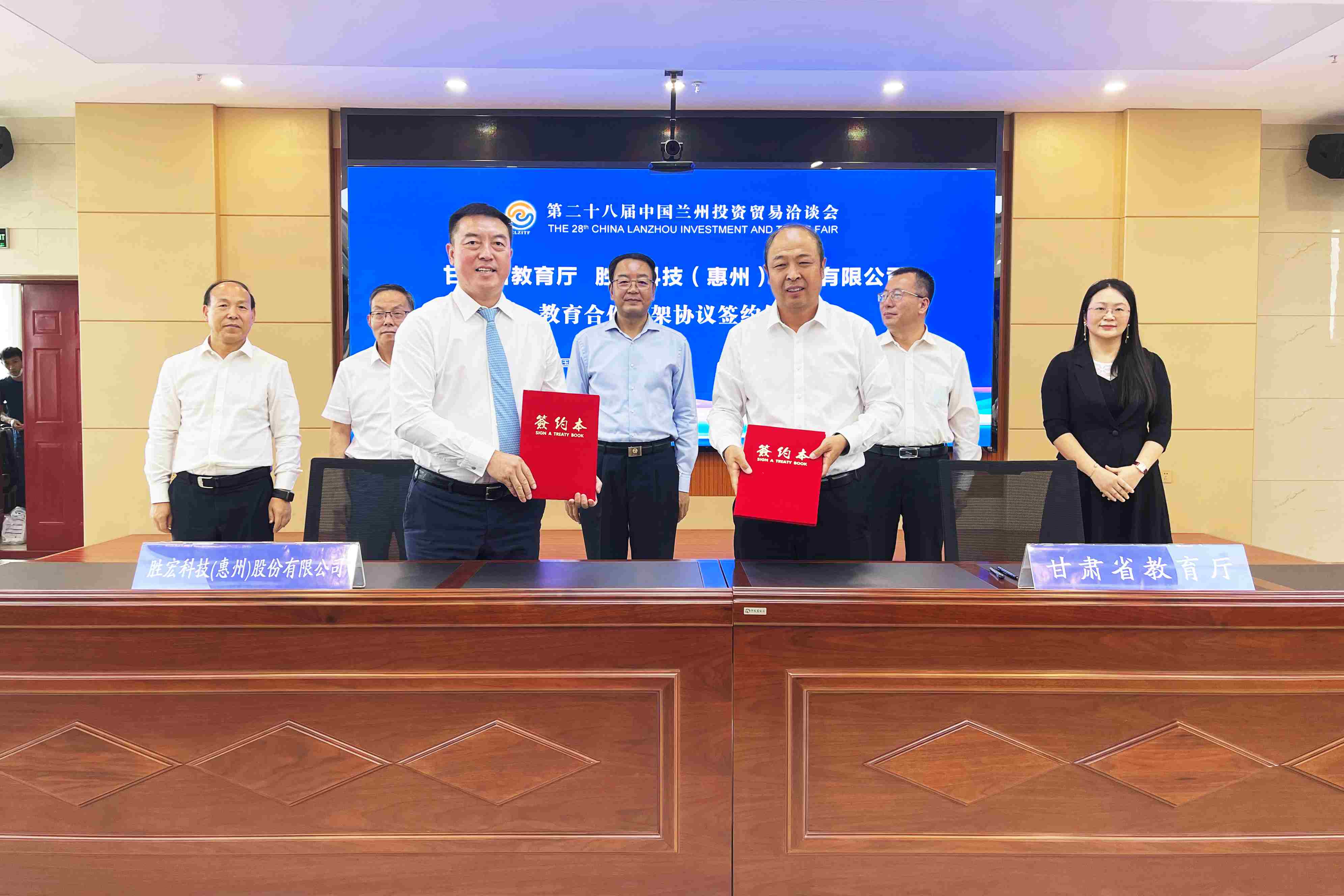 球王会科技与甘肃教育厅签署人才培养战略合作协议