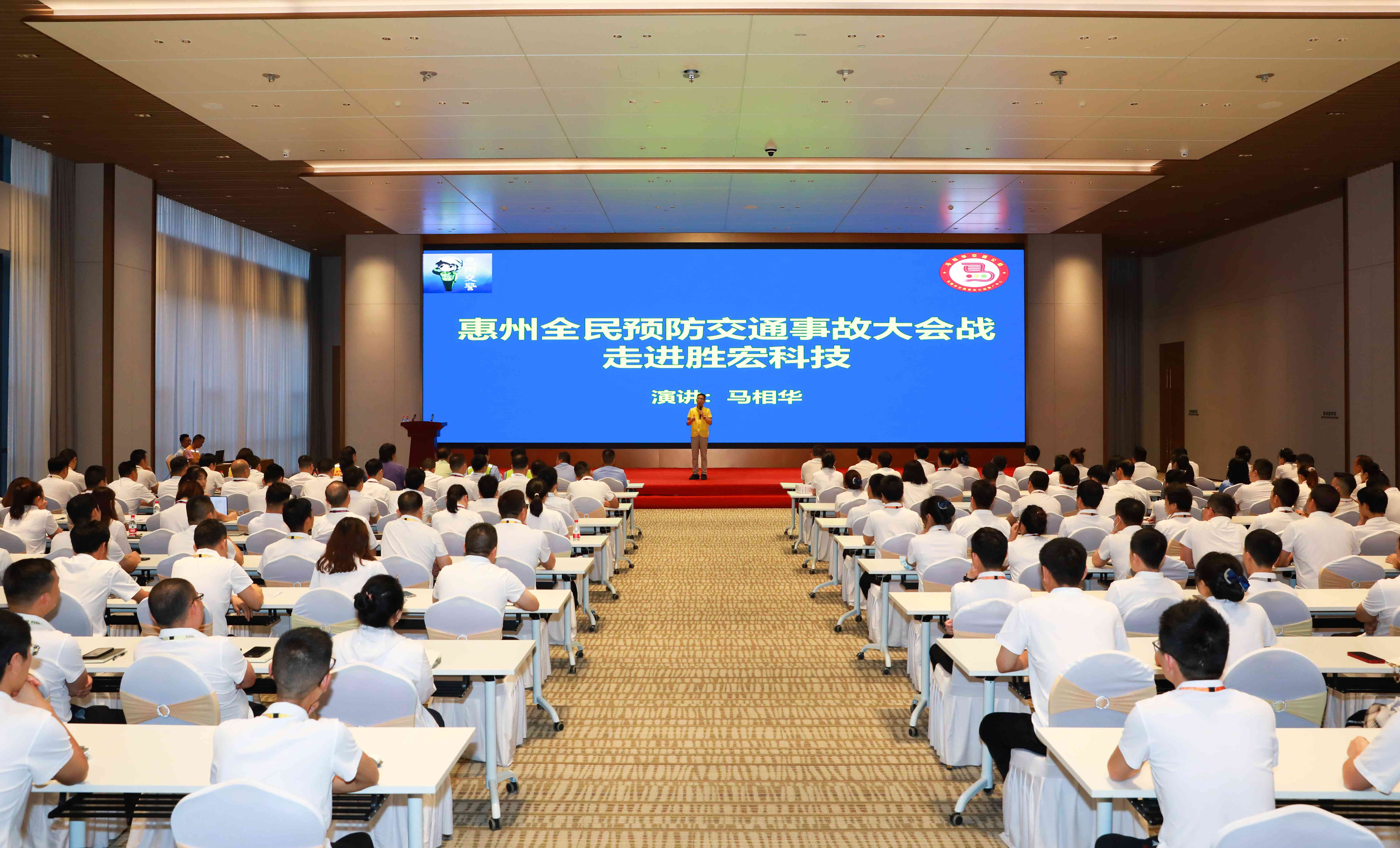 交通安全 警钟长鸣|leyu球王会大讲堂之交通安全讲座圆满结束