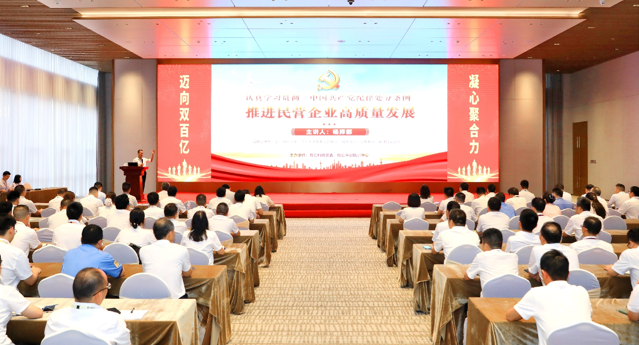 球王会科技党委开展《中国共产党纪律处分条例》专题党课教育活动